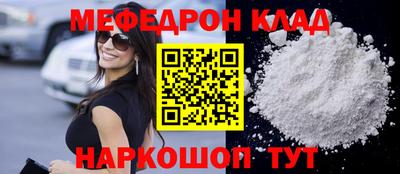 амфетамин Гагарин