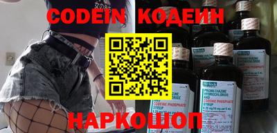 амфетамин Гагарин