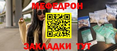 амфетамин Гагарин