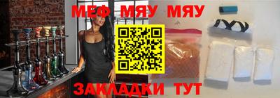 амфетамин Гагарин