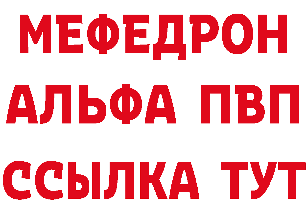 A-PVP СК КРИС ТОР это кракен Азов