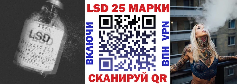 купить закладку  нарко площадка формула  LSD-25 экстази ecstasy  Азов 