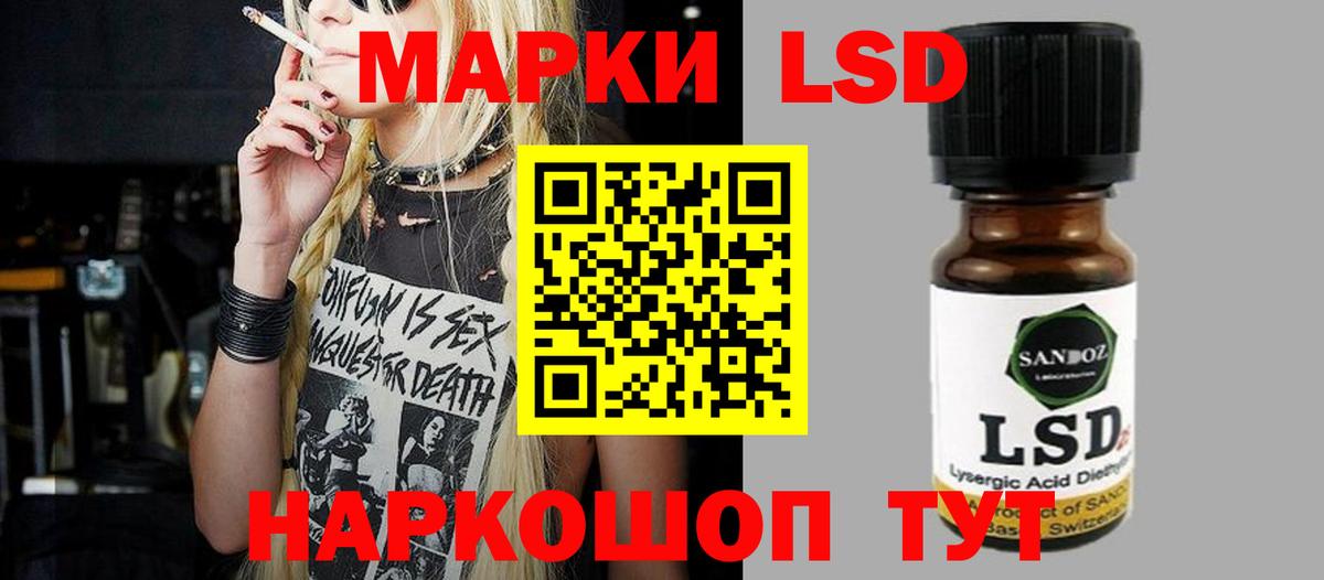 ЛСД экстази ecstasy Азов