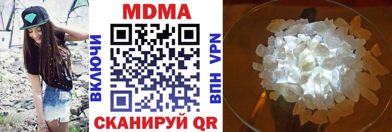 МДМА VHQ  Азов 