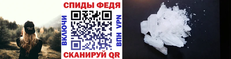 купить наркотик  гидра маркетплейс  Метамфетамин пудра  Азов 