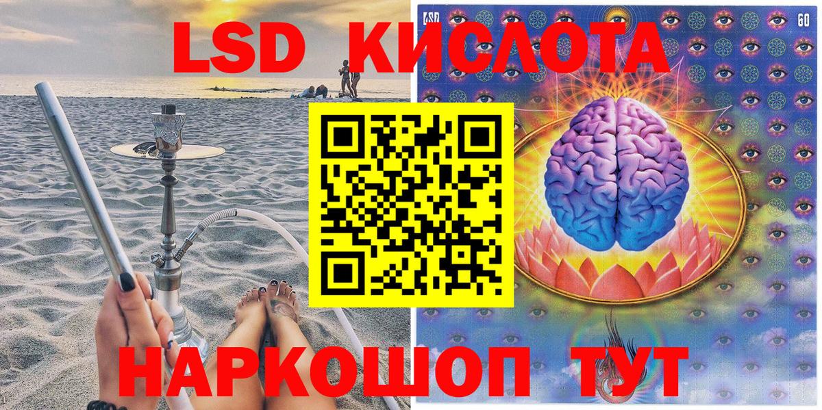 Марки N-bome 1500мкг Азов