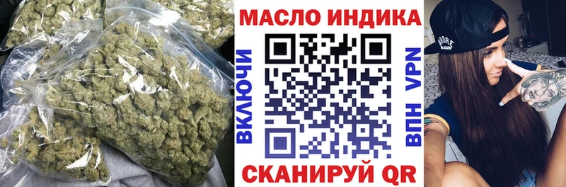 Дистиллят ТГК вейп с тгк  наркота  omg tor  Азов 