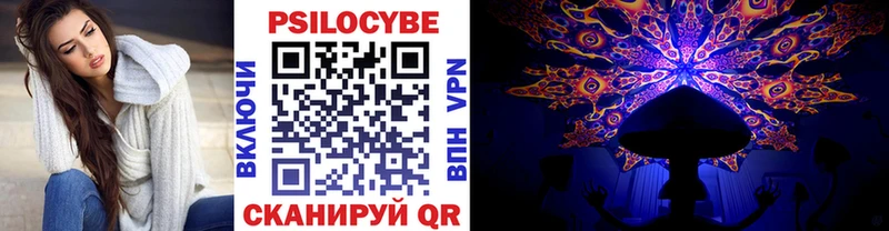 Псилоцибиновые грибы прущие грибы  Азов 