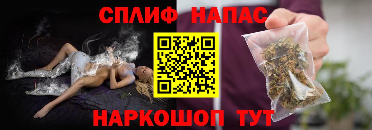 МАРИХУАНА SATIVA & INDICA Азов
